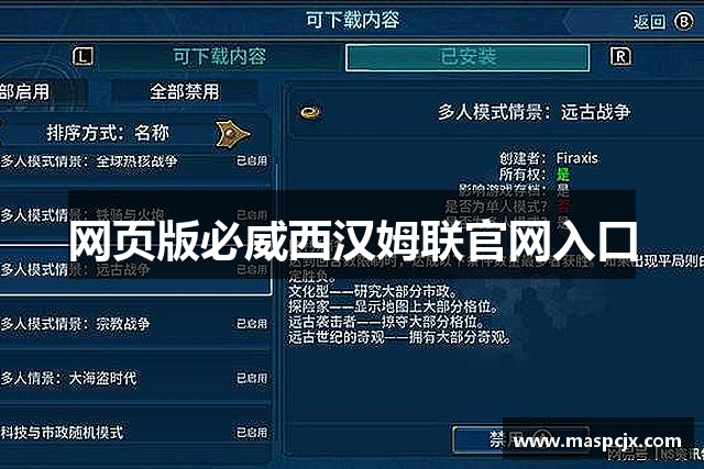 網(wǎng)頁(yè)版必威西汉姆联官网入口